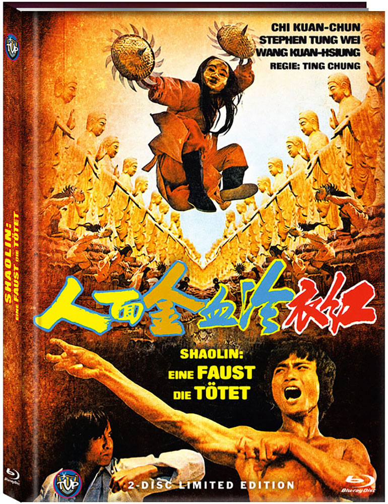 Shaolin - Eine Faust die tötet (Blu-Ray+DVD) - Cover B - Mediabook - Limited 333 Edition