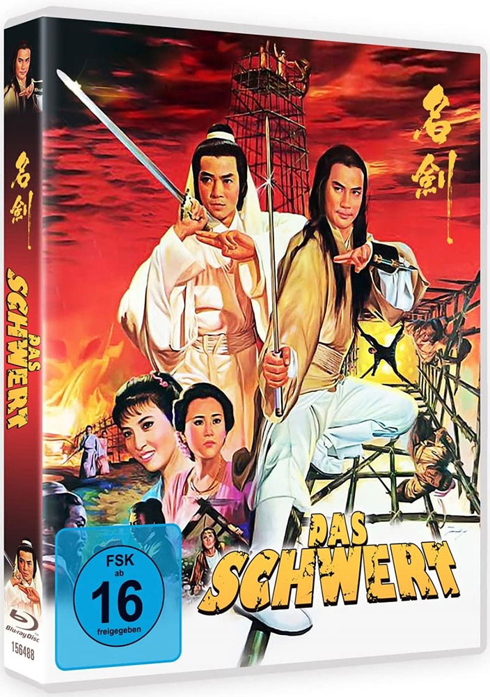 Das Schwert (Blu-Ray) - 2K Remastered