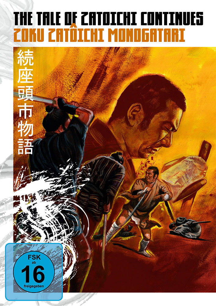 The Tale of Zatoichi Continues (s/w)
