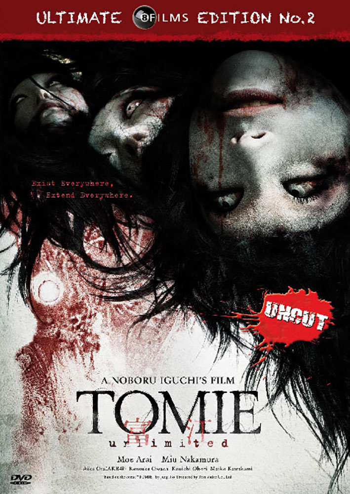 Tomie: Unlimited - Uncut - Limited Edition