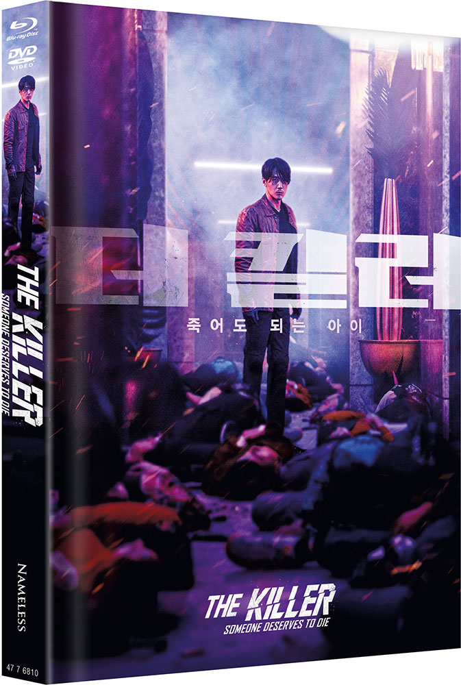 The Killer - Someone Deserves to Die - Cover B - Mediabook (Blu-Ray+DVD) - Limited 444 Edition The Killer - Someone Deserves to Die - Cover B - Mediabook (Blu-Ray+DVD) - Limited 444 Edition