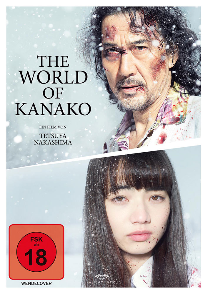 The World Of Kanako - Uncut