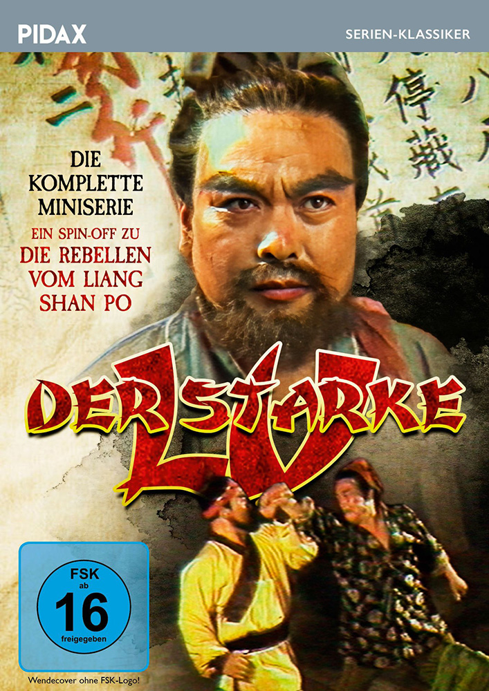 Der starke Lu