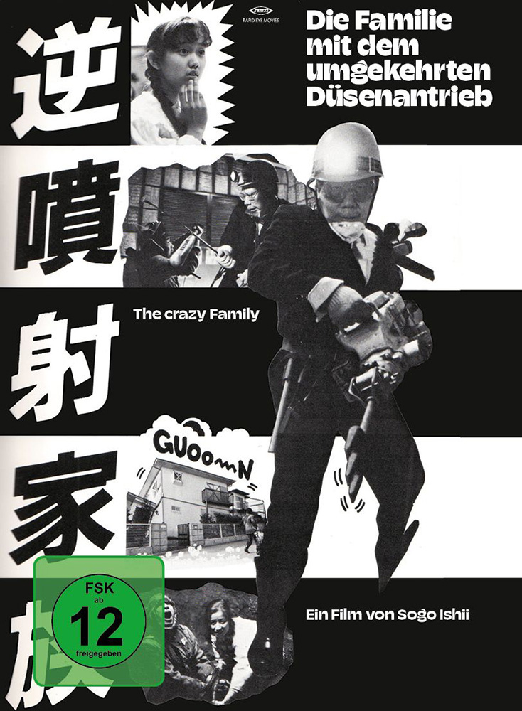 Die Familie mit dem umgekehrten Düsenantrieb (OmU) (Blu-Ray)
