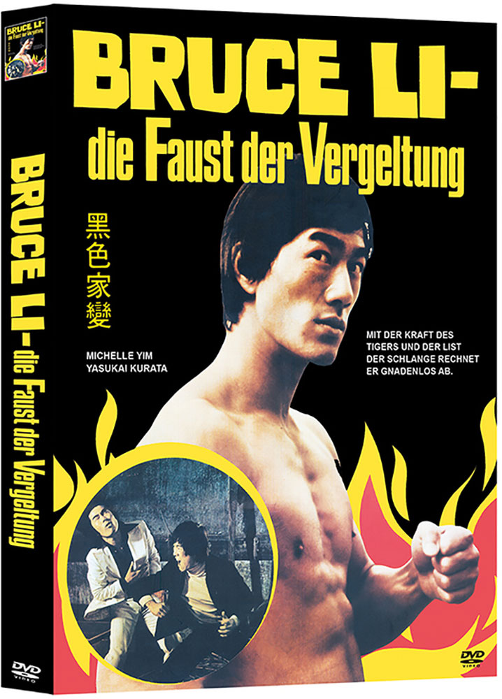 Bruce Li - Die Faust der Vergeltung - Mediabook - (2DVD) - Limited 50 Edition