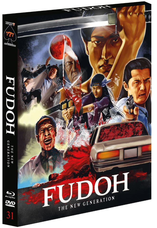 Fudoh: The New Generation (Blu-Ray+DVD) - Limited 777 Edition - Uncut - Art Collection Fudoh: The New Generation (Blu-Ray+DVD) - Limited 777 Edition - Uncut - Art Collection