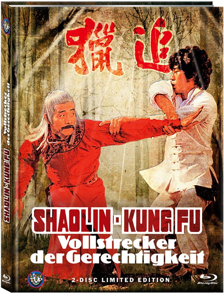 Shaolin Kung Fu: Vollstrecker der Gerechtigkeit (Blu-Ray+DVD) - Cover A - Mediabook - Limited 333 Edition - Uncut
