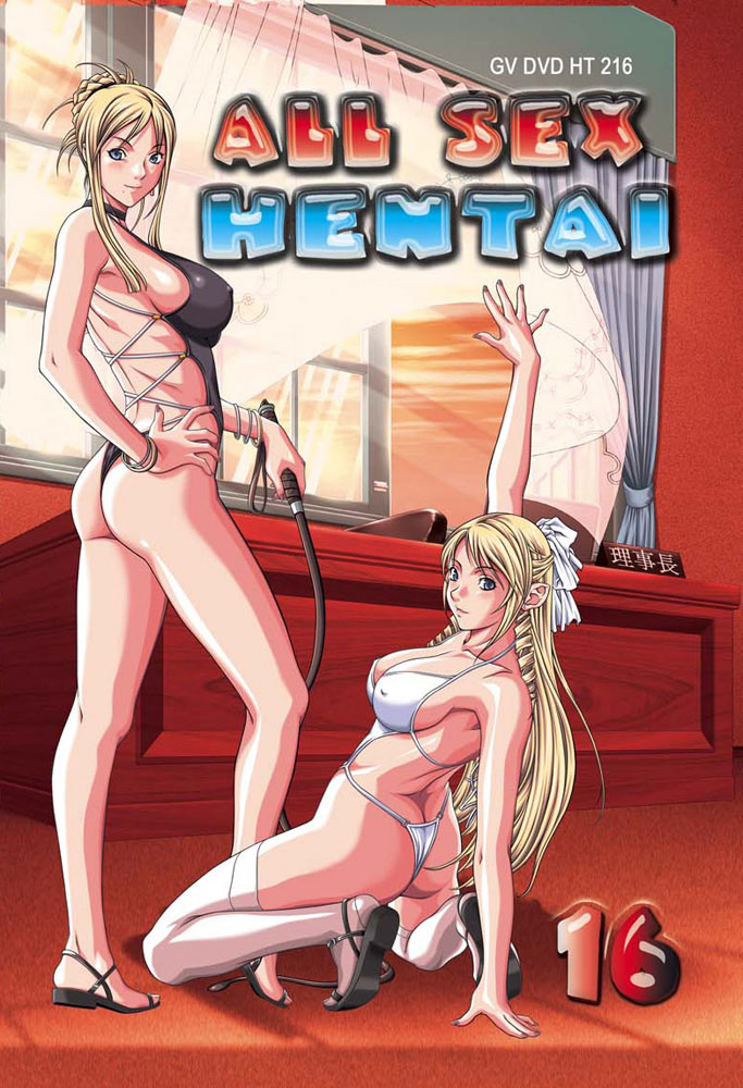 All Sex Hentai 16
