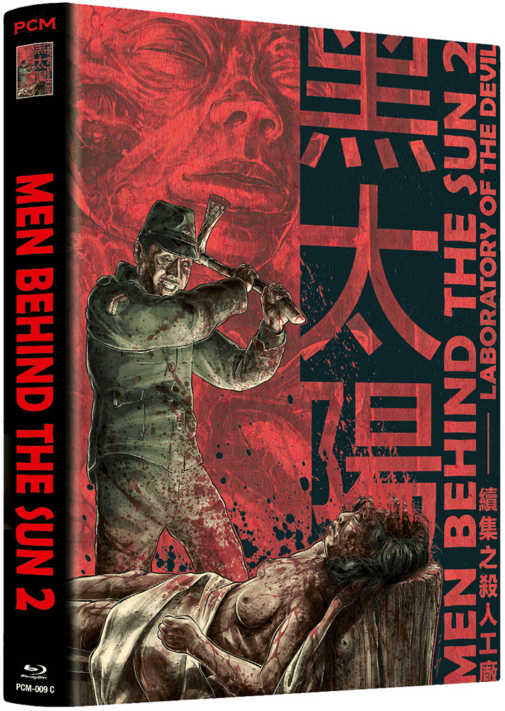 Men Behind The Sun 2 (Blu-Ray+DVD) - Cover C - Mediabook - Limited 555 Edition