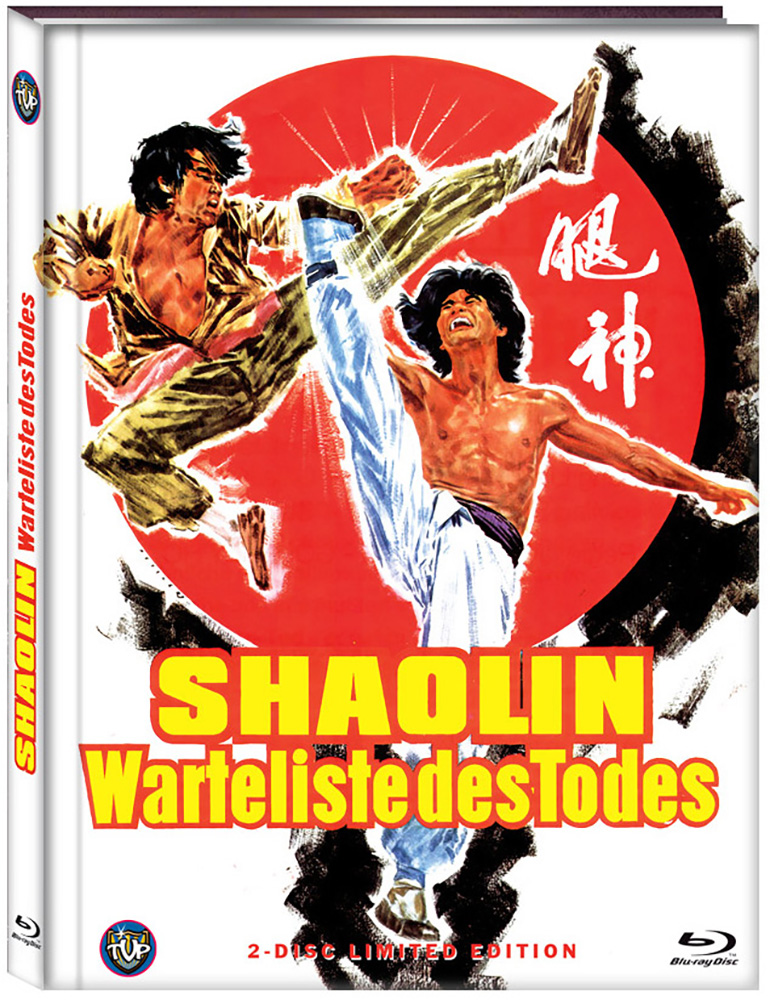 Shaolin - Warteliste des Todes (Blu-Ray+DVD) - Mediabook - Limited 666 Edition