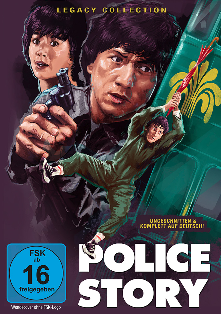 Police Story 1 Police Story 1